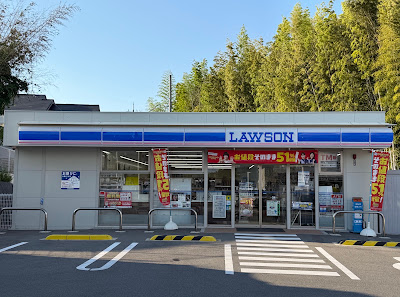 Lawson Oyamazakicho Enmyoji Shop