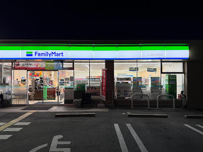 FamilyMart