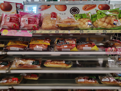 FamilyMart Nagaokakyo Kugai 사진 4
