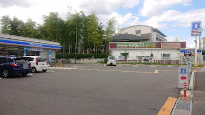 LAWSON Nagaokakyo Tomooka Store 사진 2