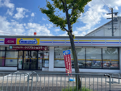 Ministop Fushimi-Yokooji 사진 3