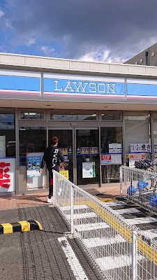 Lawson Fushimi-Mukaijima Station 사진 4