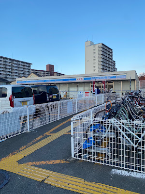 Lawson Fushimi-Mukaijima Station 사진 3