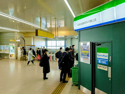 FamilyMart Kintetsu Mukaijima Station Kaisatsunaikyoujyou Shop 사진 2