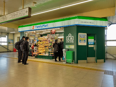 FamilyMart Kintetsu Mukaijima Station Kaisatsunaikyoujyou Shop