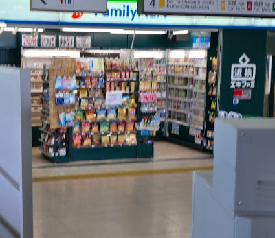FamilyMart Kintetsu Mukaijima Station Kaisatsunaikyoujyou Shop 사진 4