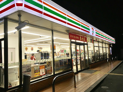 7-Eleven Fushimi-Mukaijima-Tsudacho