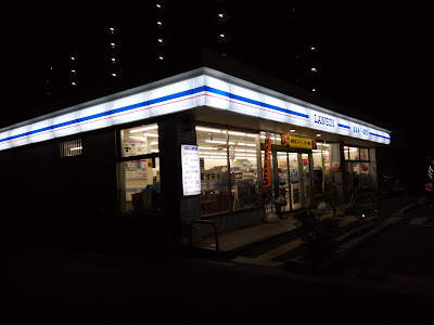 Lawson Fushimi-Mukaijima-Takabacho
