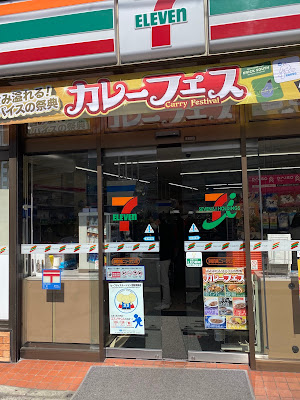 7-Eleven Mukaijima Newtown 사진 4