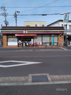 7-Eleven Mukaijima Newtown 사진 3