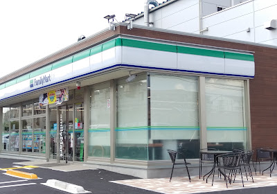 FamilyMart Uji Makishimacho Megawa