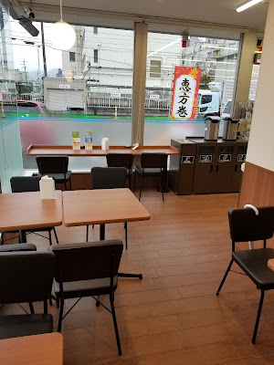 FamilyMart Uji Makishimacho Megawa 사진 2