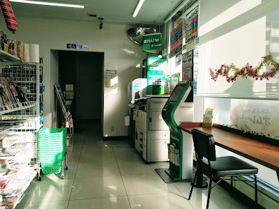 Family Mart 사진 2