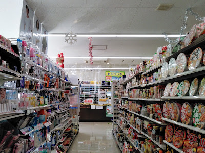 Family Mart 사진 5