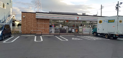 7-Eleven Uji-Makishima-Megawa 사진 2