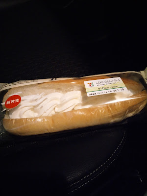 7-Eleven Uji-Makishima-Megawa 사진 3
