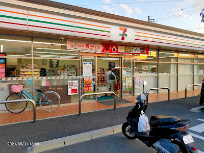 7-Eleven Uji-Makishima-Megawa
