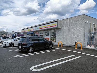 デイリーヤマザキ 京都宇治西店