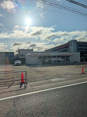 デイリーヤマザキ 京都宇治西店 사진 2
