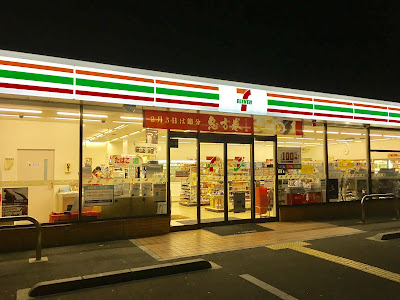 7-Eleven Uji-Makishima-Motoyashiki