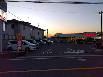 FRESCO Kohata Store 사진 4