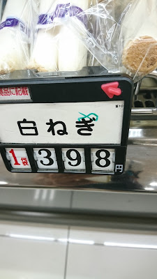 FRESCO Kohata Store 사진 5