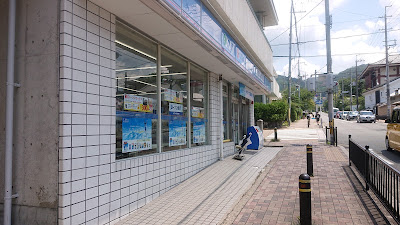 Lawson Uji-Gokasho 사진 2