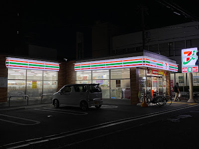 7-Eleven; Nagaokakyo Seven Ave.