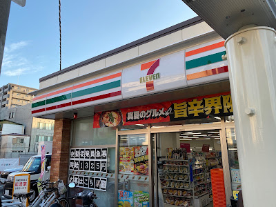7-Eleven; Nagaokakyo Seven Ave. 사진 4