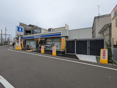 Lawson Nagaoka Tenjin Station Shop 사진 3