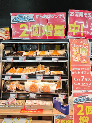 Lawson Nagaoka Tenjin Station Shop 사진 2
