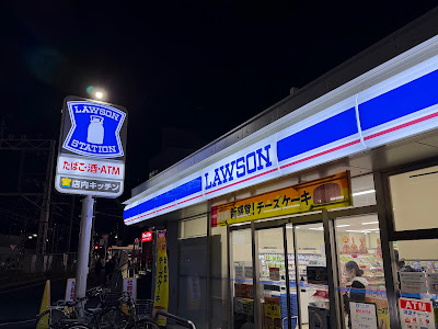Lawson Nagaoka Tenjin Station Shop