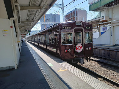 Lawson - HB Hankyu Nagaoka-tenjin 사진 2