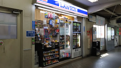 Lawson - HB Hankyu Nagaoka-tenjin
