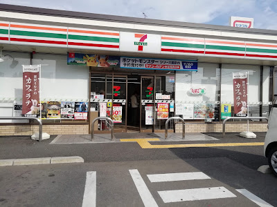 7-Eleven