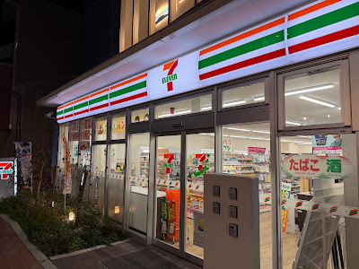 7-Eleven