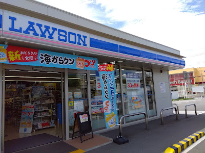 Lawson Nagaokakyo Kotori Yanagida