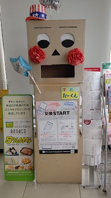 7-Eleven 사진 4