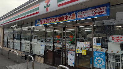 7-Eleven