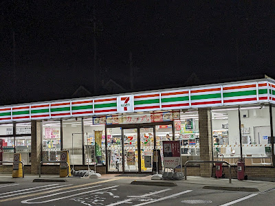 7-Eleven