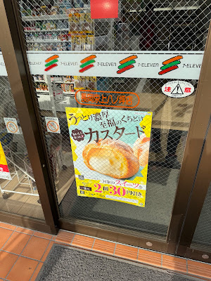 7-Eleven 사진 3
