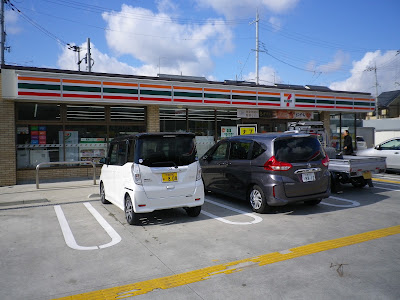 7-Eleven 사진 4