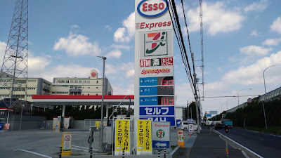 7-Eleven 사진 5
