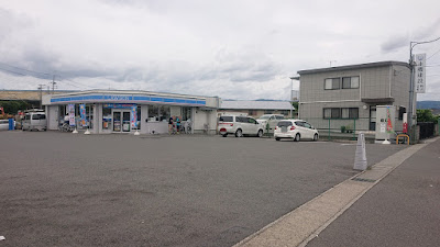 Lawson Gaikan Yokooji 사진 3