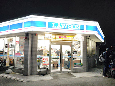 Lawson Gaikan Yokooji