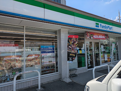 FamilyMart Fushimi-Shin-Horikawa