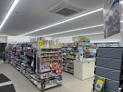 FamilyMart Fushimi-Shin-Horikawa 사진 3