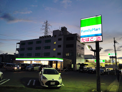 FamilyMart Fushimi-Shin-Horikawa 사진 5