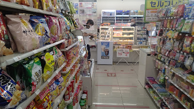 FamilyMart Fushimi-Shin-Horikawa 사진 2