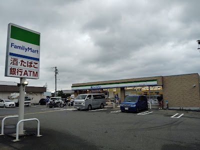 FamilyMart 사진 2